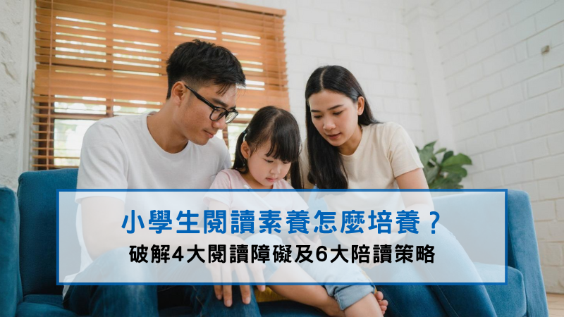 孩子閱讀測驗考卷的困惑表情